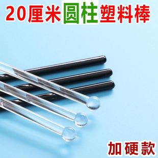圆柱搅拌棒一次性亚克力长柄透明塑料咖啡棒耐高温食品级加硬黑色