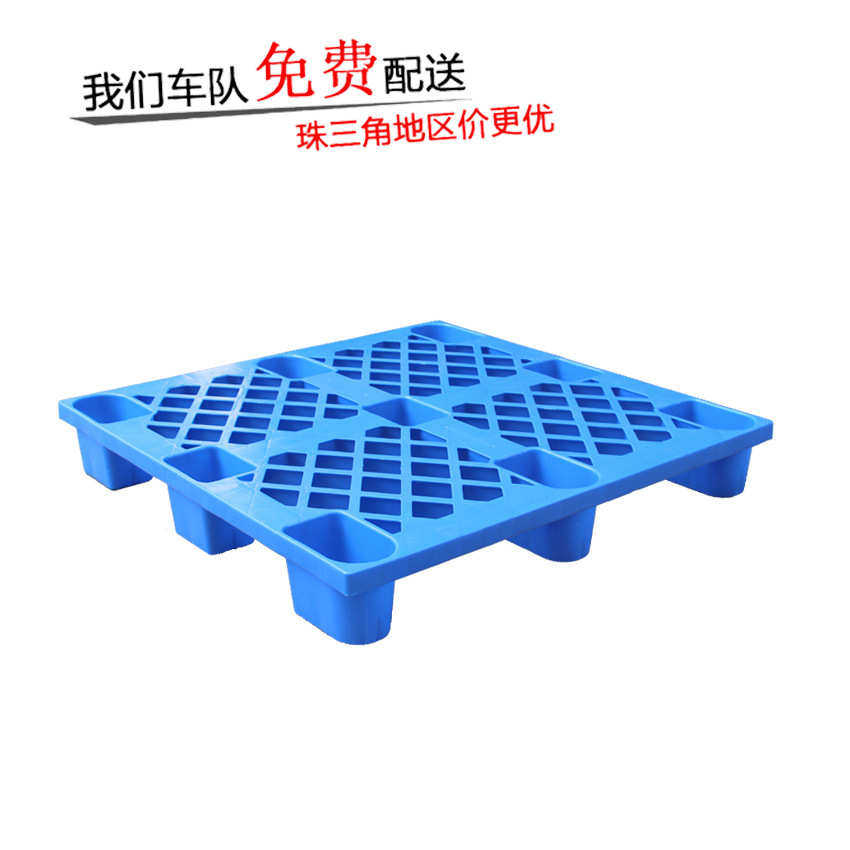 塑料卡板 网格地台板塑胶垫 仓板货架叉车托盘 防潮栈板 塑料托盘,餐饮具,盘,淘宝优惠券,粉丝福利购,淘宝优惠卷