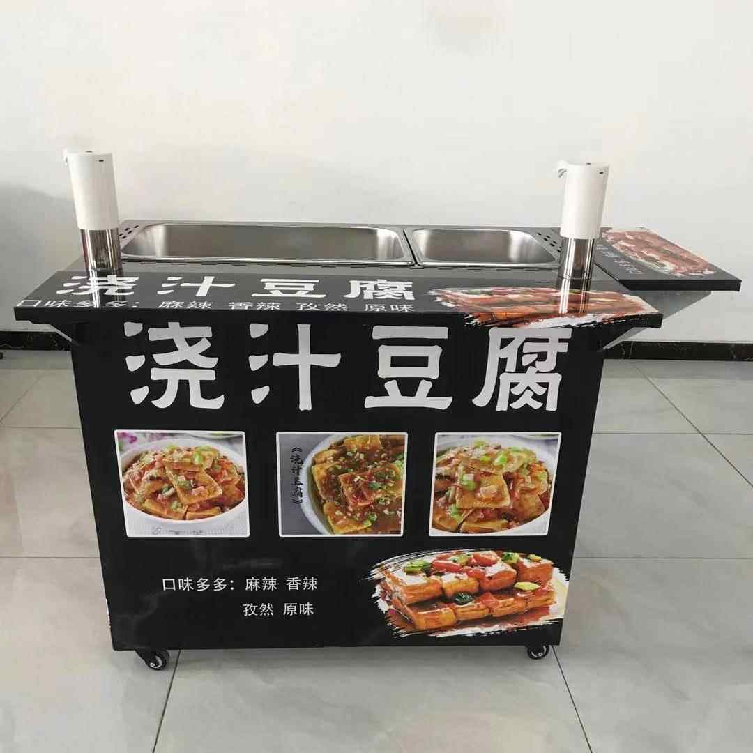 浇汁豆腐设备户外移动摆摊油炸臭豆腐机燃气款浇汁豆腐推车小吃车
