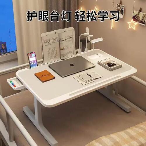 可升降折叠床上书桌宿舍学习加高床上桌多功能倾斜折叠电脑小桌子