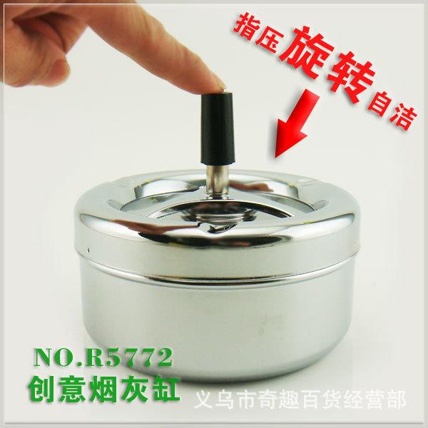 指压烟缸手指按压旋转烟灰缸带盖自动清洁防飞灰金属款旋转清洁