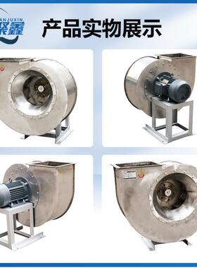 心4-2A不锈钢离风机工业kw引风机3804-72小AV排尘离7抽心风机除尘