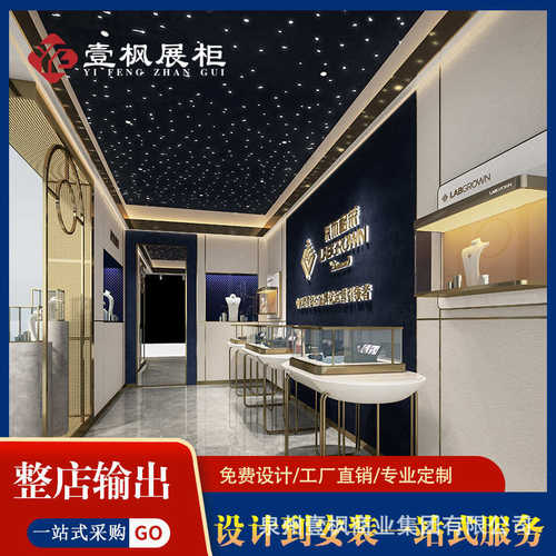 厂家珠宝展示柜玻璃珠宝展柜不锈钢弧形饰品造型展柜陈列柜定/制