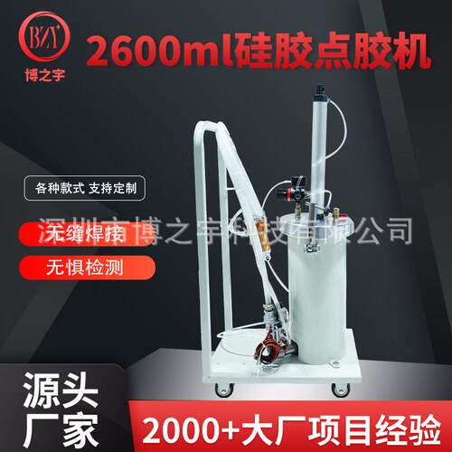 点胶机半自动打胶机 2600ml胶桶硅胶点胶机涂覆机 大流量可定制