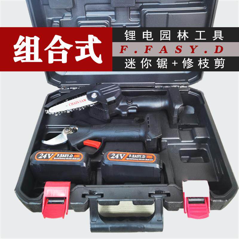 电链锯迷你充电式手持家用小型手提锂电锯电动锯电锯木工伐木锯子