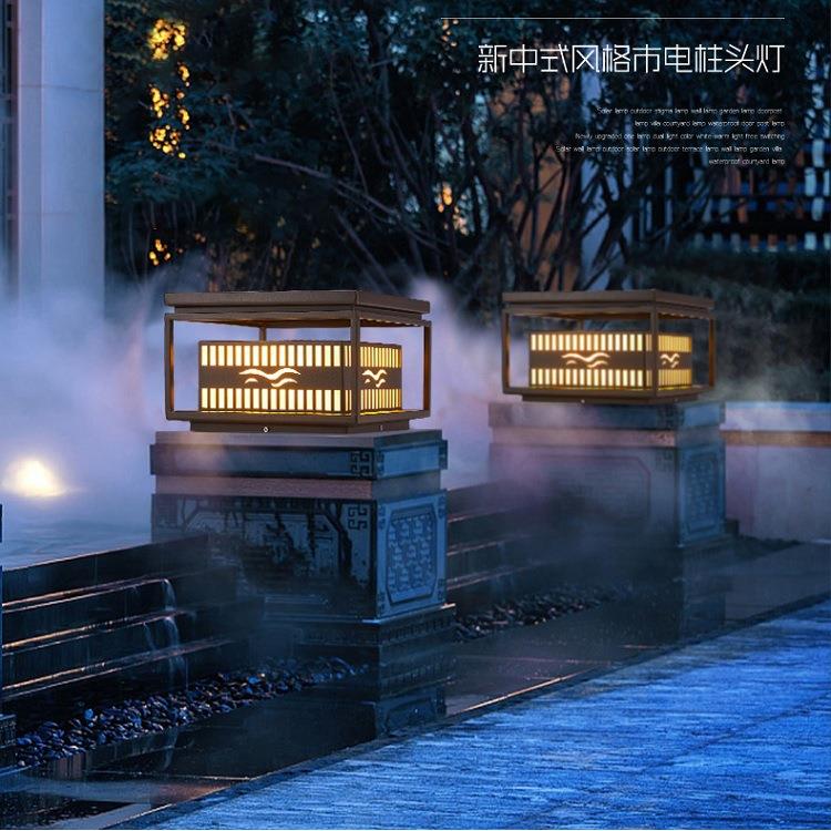 新中式柱头灯户外柱子灯防水围墙门柱灯小区庭院灯落地景观草坪灯