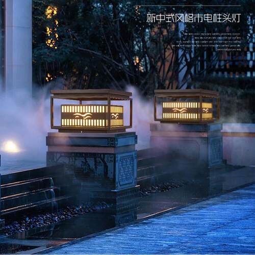 新中式柱头灯户外柱子灯防水围墙门柱灯小区庭院灯落地景观草坪灯