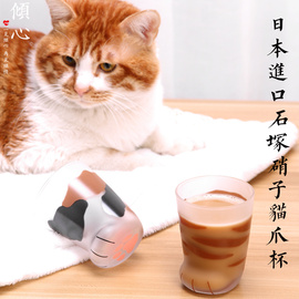 日本进口 石塚硝子猫爪杯coconeco玻璃猫脚杯可爱耐热牛奶杯