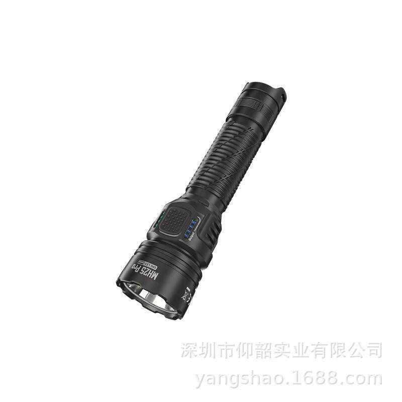 NITECORE奈特科尔MH25 Pro 3300流明卓越远射手电