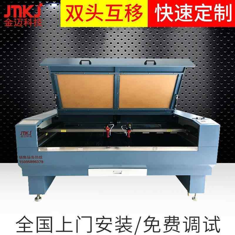 亚克力激光切割机激光打孔雕花摄像头激光切割机商标切割机厂家