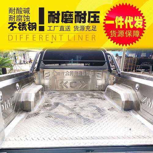 长安凯程f70配件hunter猎手标箱短轴不锈钢后箱宝货箱宝车厢护板