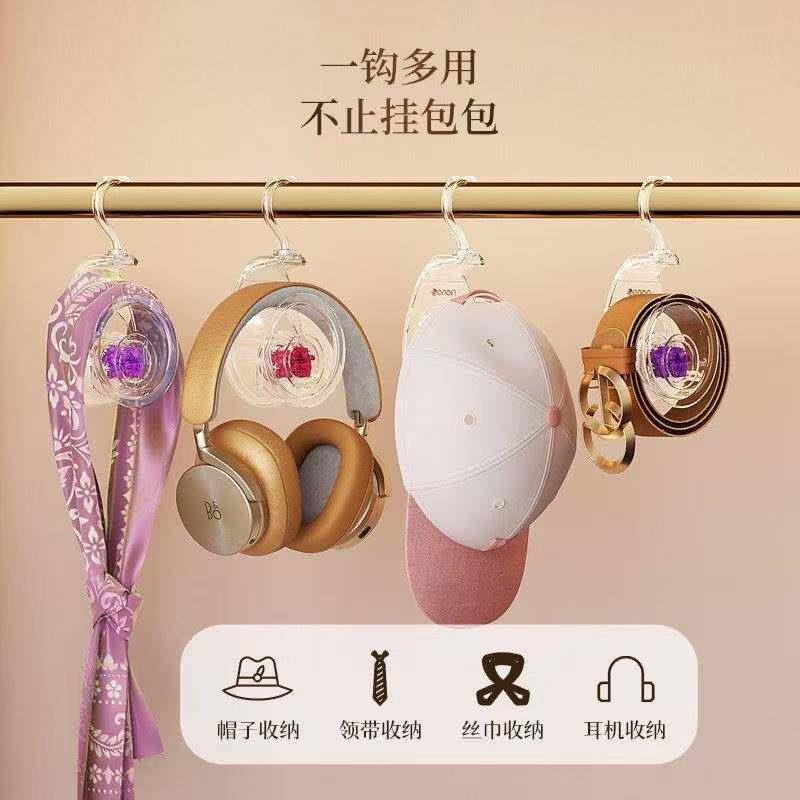 悬挂架放挂钩无痕整理空间收纳包包领带丝巾衣柜架省挂包包YH