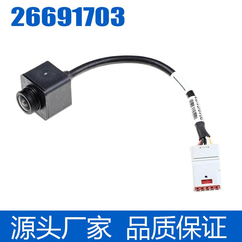 26691703适用于2018款别克GM阅朗后视倒车摄像头停车摄像头