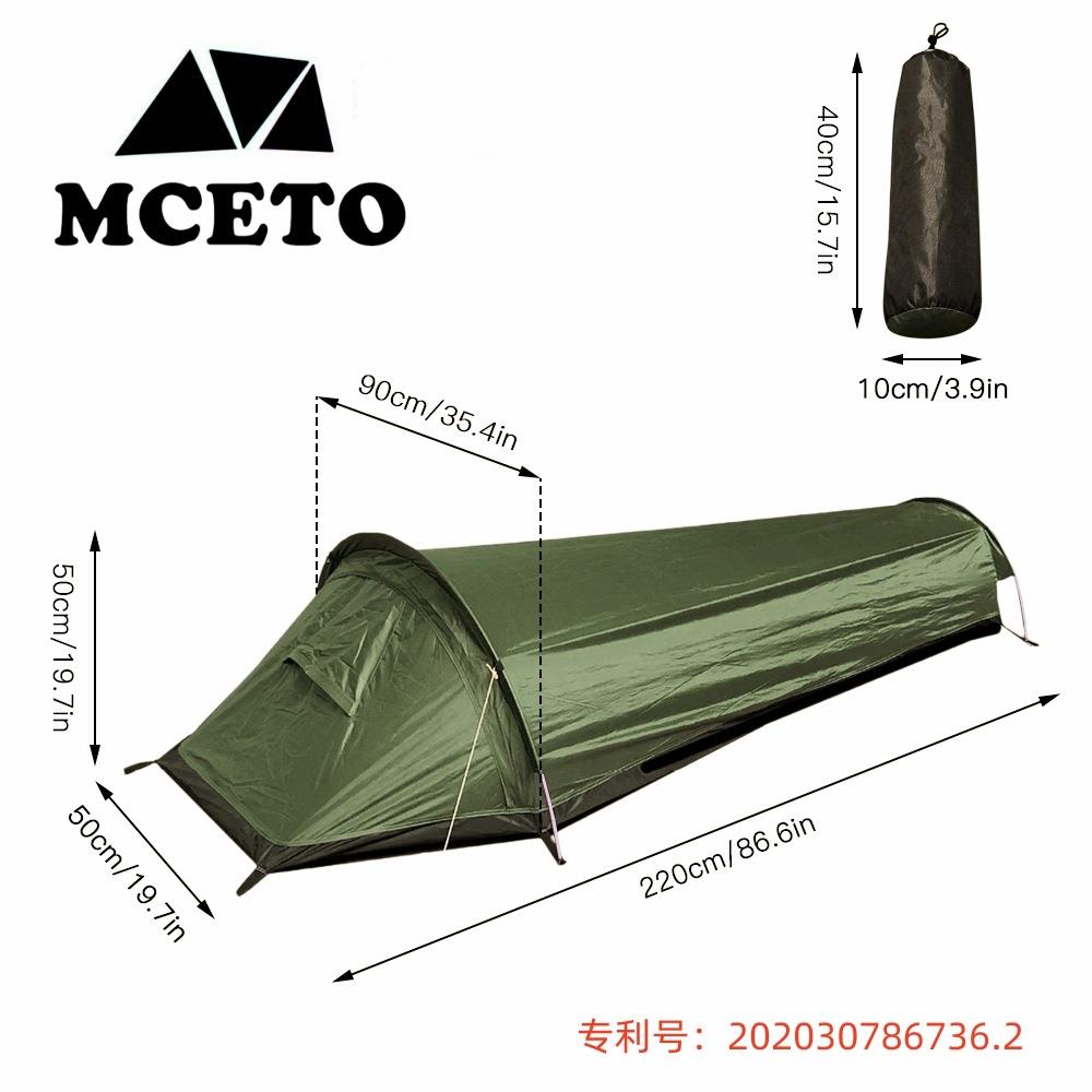 山牛专利款隐川露营帐篷超轻户外装备野营用品睡袋帐登山轻量化