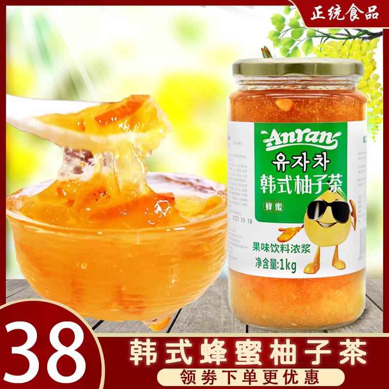 安然韩式蜂蜜柚子茶泡水喝的水果茶冲饮冲泡茶罐装1kg商用原料
