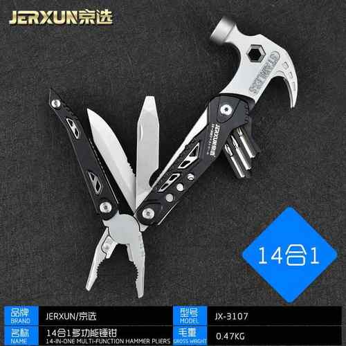 高档京选多功锤能户锤子不锈钢铁丝外钳羊角车安载全破窗逃生锤工