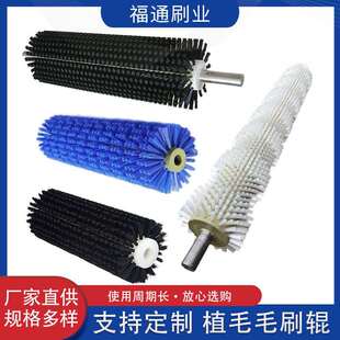 工业尼龙丝植毛辊工业毛滚清洁刷清洗机毛刷滚筒包装机械毛刷辊