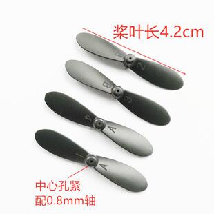 0.8mm孔螺旋桨 716空心杯桨叶615电机风叶四轴飞行器航模小穿越机