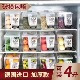 冰箱收纳盒厨房塑料保鲜盒套装微波炉饭盒便当盒鸡蛋收纳盒密封盒