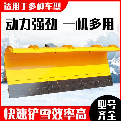 车载式除雪铲大型装载机扫雪机车雪滚刷改装推雪板铲车扫雪清雪铲