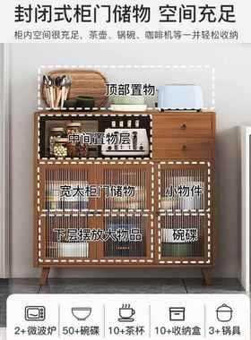 餐柜子储物柜客000000厅靠墙置物柜轻茶柜柜置奢物架小收纳备餐茶