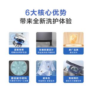 10KG全自动波轮洗衣机变频一级家用XQB100 BA608 H.aier 海.尔