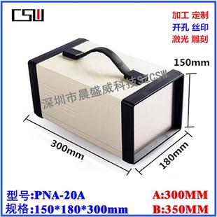 颜色多款 高档金属仪器箱铁皮控制器机箱铁盒铁外壳150X180X300
