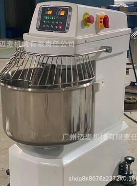 大型和面机商用新款不锈钢静音变频大容量搅拌揉面打面和面机