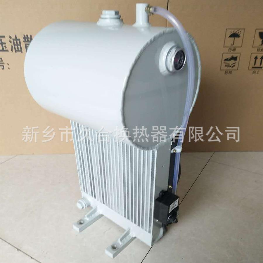 河南厂家直销风冷却器 冷凝风扇散热器 18升搅拌车散热器价格
