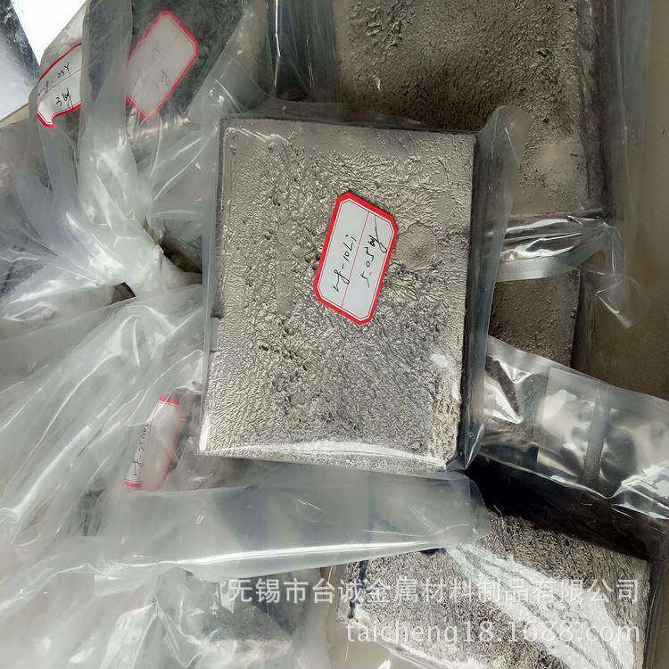 厂家直销MgCu20镁铜合金 MgCu30镁铜中间合金 材质保证