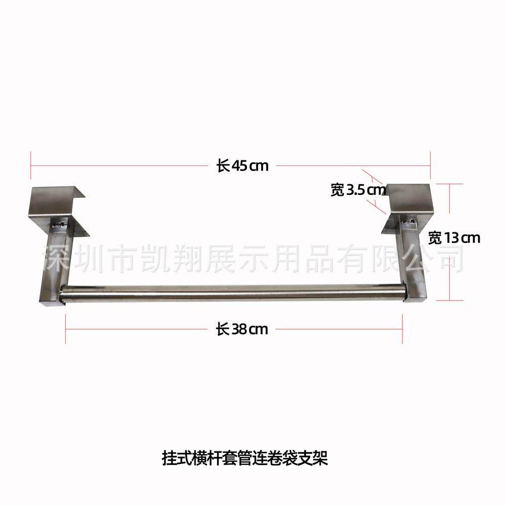 单头不锈钢超市连卷袋支架散称区购物袋支架挂式袋支架袋架包邮,商业/办公家具,超市货架,淘宝优惠券,粉丝福利购,淘宝优惠卷