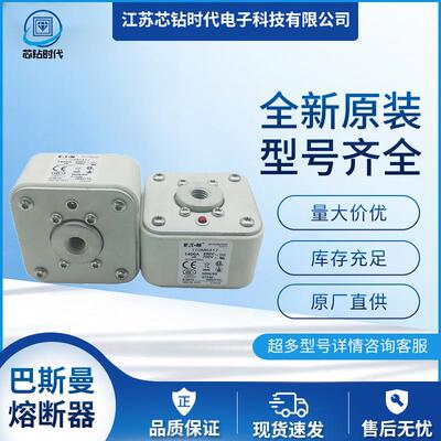 170M6414 170M6415 170M6416巴斯曼BUSSMANN熔断器保险丝