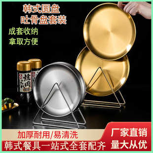 不锈钢吐骨碟高颜值带底座收纳架骨碟家用圆形浅盘轻奢水果小吃碟