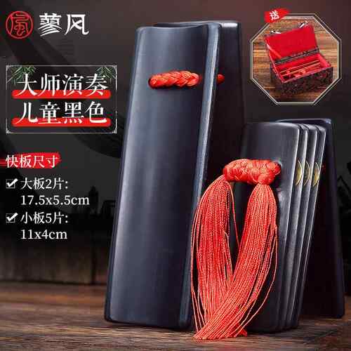 高档专业独板奏演奏快传统工艺手工竹板相成人童专儿业响板儿德云