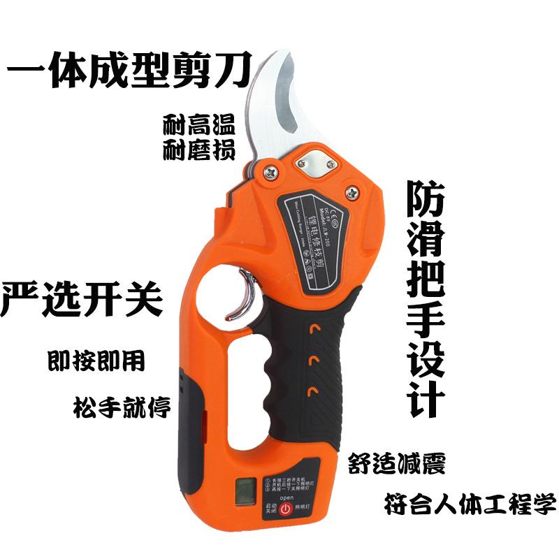手持无线电动修枝剪园林果树剪粗枝剪锂电剪充电式省力剪果树剪