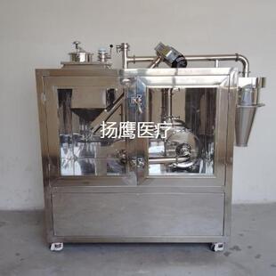 液氮粉碎机1000目打粉机 196度油性粉碎机超微低温粉碎机