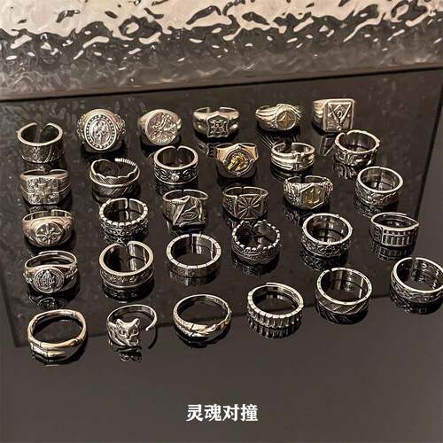 灵魂对撞 新款做旧潮流美式小众男士戒指可微调新款女嘻哈戒指