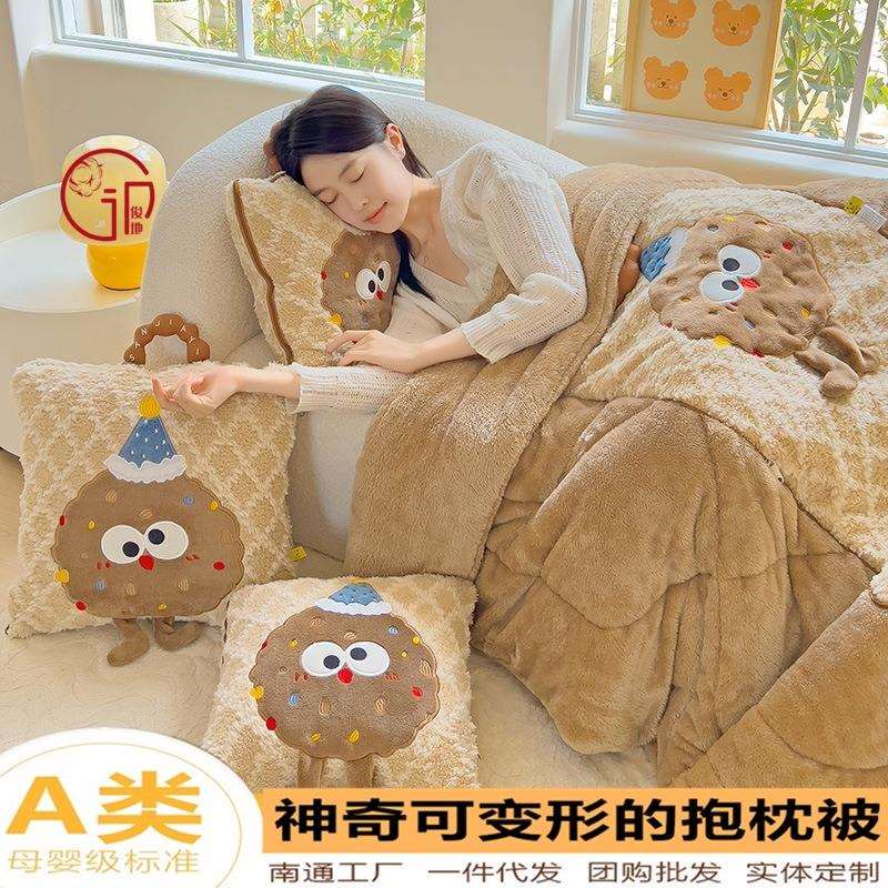 实体2025爆款抱枕被加厚珊瑚绒被子被芯办公室午睡毯车载靠垫