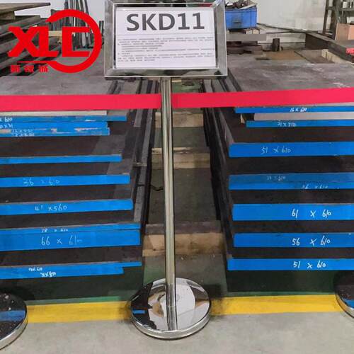 模具钢材DC53 SKD11 718H CR12圆棒P20 s136 h13圆钢9CR18MOV钢板