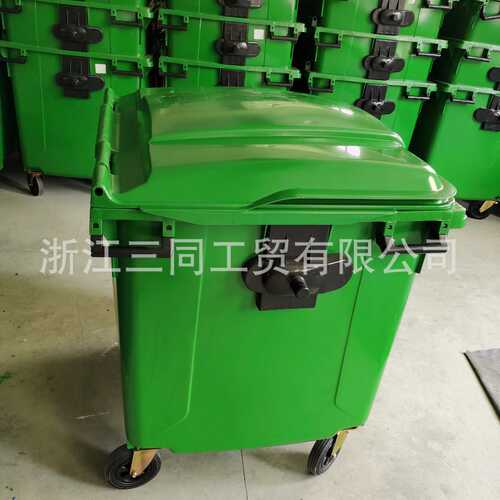 1100升660L垃圾桶大型号带轮子手推车垃圾桶公园乡镇垃圾收集桶