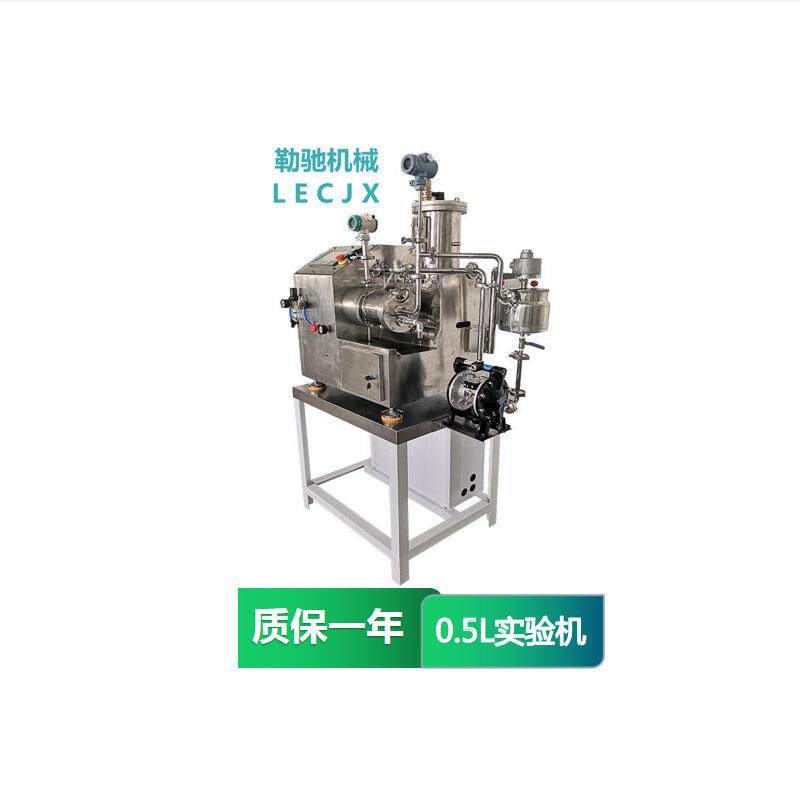厂家直销0.5-1L实验室科研纳米卧式砂磨机自带分散功能陶瓷墨水