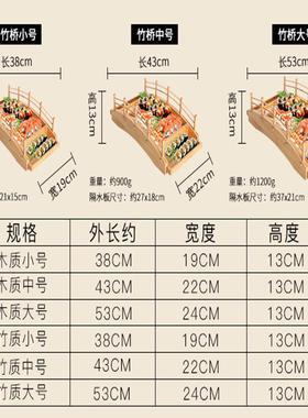 日式司船竹船木船竹制拱具桥餐刺身拼盘理料干PFX冰拼盘龙寿船寿