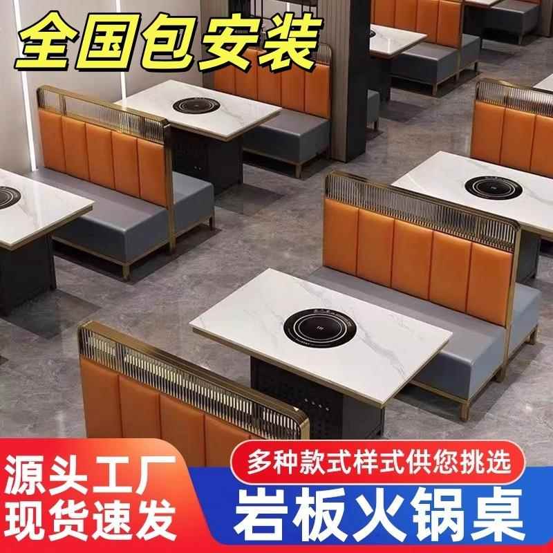岩板火锅桌子电磁炉一体下沉式烙锅专用卡式打边炉商用大理石餐桌