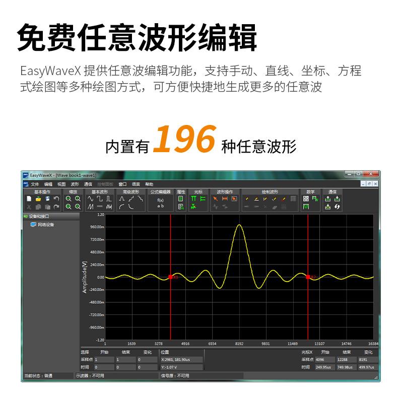 鼎阳（SIGLENT）SDG2082X 正弦波方波信号源函数任意波形发生器
