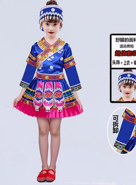高档丽江孩部舞蹈服男曲女童哒哒舞三六一幼儿苗族瑶族踏踏乐小演
