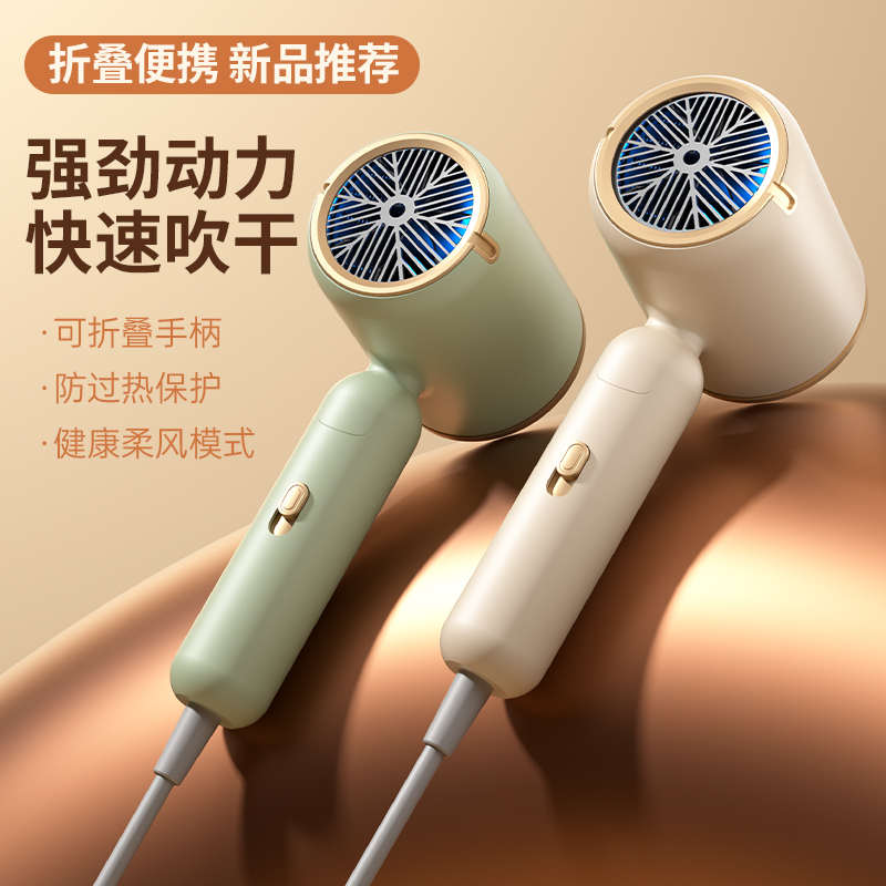 新款折叠吹风机家用学生宿舍大风力电吹风筒发廊专用蓝光速干风筒