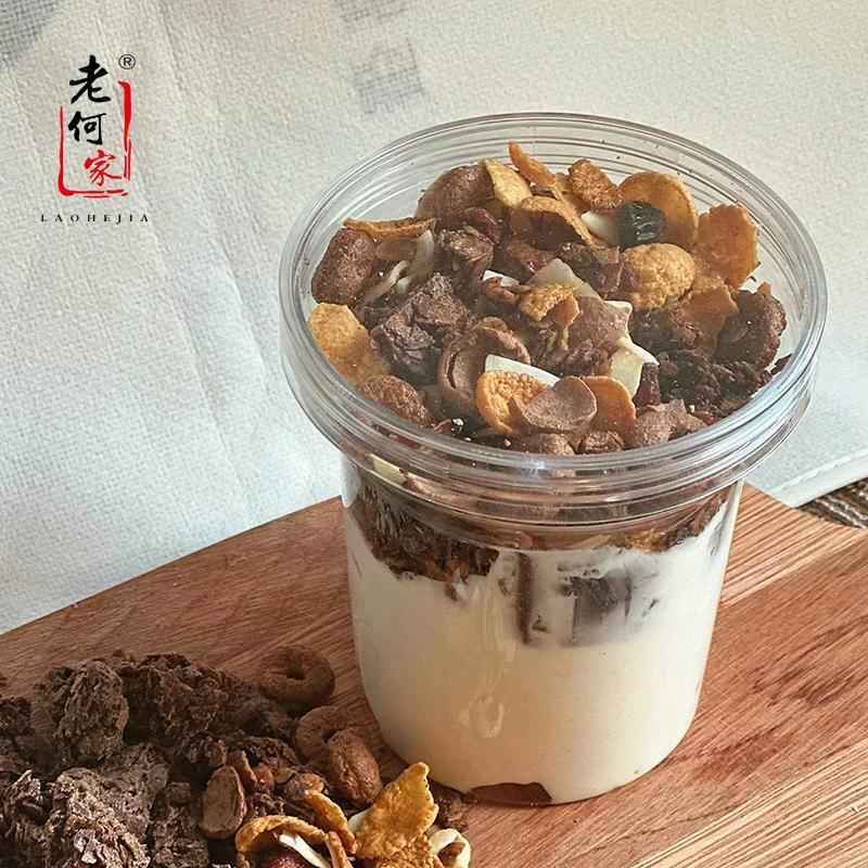 网红冷萃酸奶杯子一次性水果捞打包盒塑料杨枝甘露布丁甜品波波杯