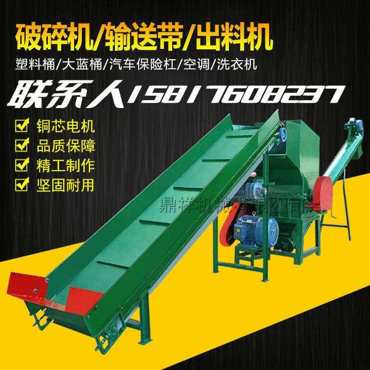 2023新品垃圾桶自动粉碎机吊顶塑料板编织塑料袋低噪音破碎机