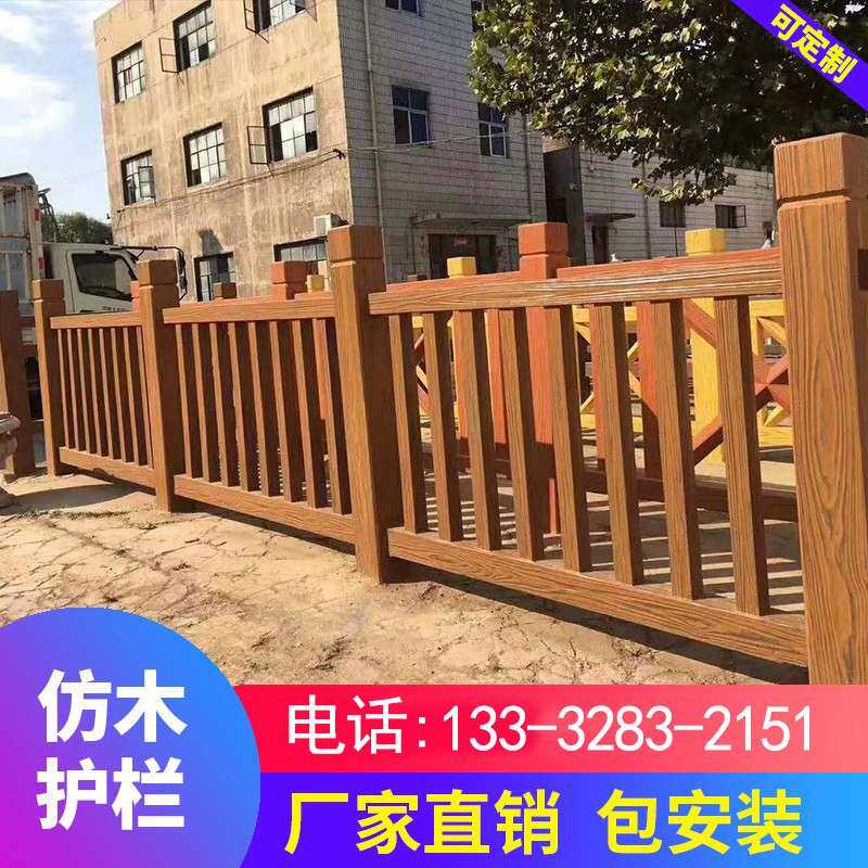 水泥仿木护栏仿树纹塑木藤石河道边围鱼塘公园景观区混凝土栅栏杆