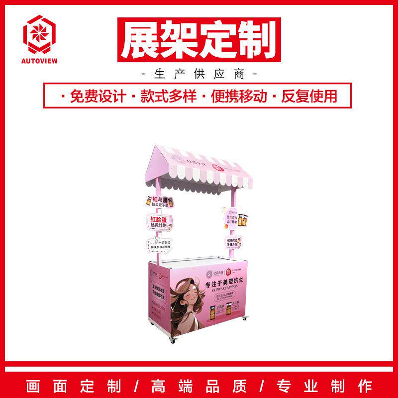 流动商用商场户外简易多功能折叠摆摊小推车医美产品宣传专用花车